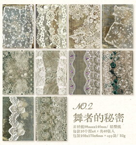 o Be[Wy[p[ [X͗l [X wi fގ fރy[p[ R[Wf [Xy[p[ AeB[N g fUCy[p[  莆 40 唻 [X CO 