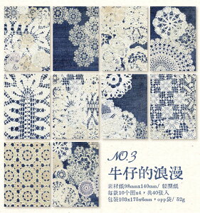 o Be[Wy[p[ [X͗l [X wi fގ fރy[p[ R[Wf [Xy[p[ AeB[N g fUCy[p[  莆 40 唻 [X CO 