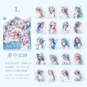 o lV[  ̎q O  l d Vg  ϐ V[  LVF LN^[XebJ[ R[Wf l V[ 40 NAV[    j̎q