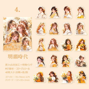 o lV[  ̎q O  l d Vg  ϐ V[  LVF LN^[XebJ[ R[Wf l V[ 40 NAV[    j̎q