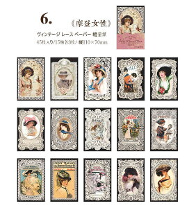 o [X Be[W fUCy[p[ g  wi fގ 45 唻 [X t[ fރy[p[ CO 蒠 fR  R[W f AeB[N O  Vg ԕ 