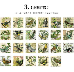 o R[WV[  A 46 R[W f Zbg  ӂ낤 tNE  XebJ[ Be[W V[ t[NV[  AeB[N XNbvubLO 