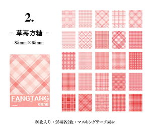 o COV[ `FbN }Xe V[ubN 50 COXebJ[ `FbN }XLOe[vf R[Wf fR[V WNW[i 蒠 fR V[ o