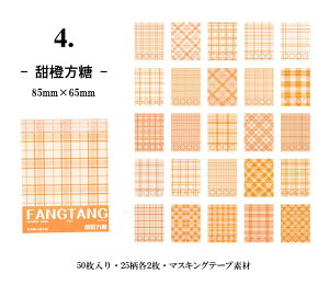 o COV[ `FbN }Xe V[ubN 50 COXebJ[ `FbN }XLOe[vf R[Wf fR[V WNW[i 蒠 fR V[ o