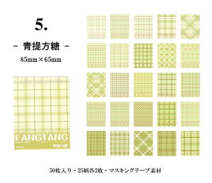 o COV[ `FbN }Xe V[ubN 50 COXebJ[ `FbN }XLOe[vf R[Wf fR[V WNW[i 蒠 fR V[ o