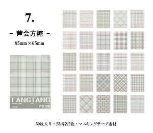 o COV[ `FbN }Xe V[ubN 50 COXebJ[ `FbN }XLOe[vf R[Wf fR[V WNW[i 蒠 fR V[ o