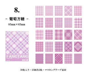 o COV[ `FbN }Xe V[ubN 50 COXebJ[ `FbN }XLOe[vf R[Wf fR[V WNW[i 蒠 fR V[ o