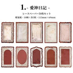 o [X fUCy[p[  50 唻 [Xy[p[ t[ fގ CO R[Wf fUCy[p[ fރy[p[ AeB[N g wi [X   