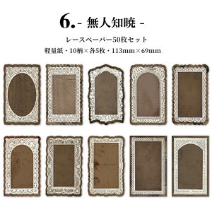 o [X fUCy[p[  50 唻 [Xy[p[ t[ fގ CO R[Wf fUCy[p[ fރy[p[ AeB[N g wi [X   