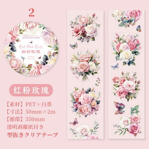 o ^ NAe[v _CJbge[v L50mm Ch^Cv KN [Y t ԕ A R[W f  e[v  PET ϐ V[ Ԋ  t[ CXg X