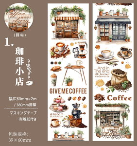 o }XLOe[v L60mm   c CN Ch^Cv R[W f V[ l j  JtF  z  X R[q[ Vbv 蓤 ԕ  p
