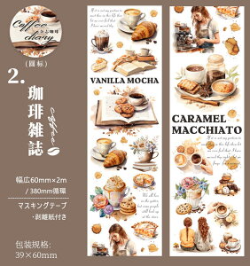 o }XLOe[v L60mm   c CN Ch^Cv R[W f V[ l j  JtF  z  X R[q[ Vbv 蓤 ԕ  p