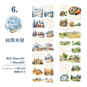 o NAe[v L60mm  R lG i R sNjbN  z[   X   oR AEghA  CXg R[Wf V[ Ch^Cv  }XLOe