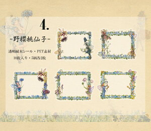 o NAV[ Ԃ̗d t[ g z  V[ CO R[W f d  t[ XebJ[ t[V[ t[NV[ R[Wf ̎q j̎q PET fR