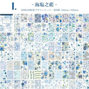 o 100100 fގ ubN wi fUCy[p[ e CO R[Wf fރy[p[ Be[W y[p[  m AeB[N ԕ t[ A   