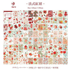 o 100100 fގ ubN wi fUCy[p[ e CO R[Wf fރy[p[ Be[W y[p[  m AeB[N ԕ t[ A   