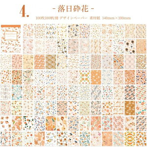 o 100100 fގ ubN wi fUCy[p[ e CO R[Wf fރy[p[ Be[W y[p[  m AeB[N ԕ t[ A   