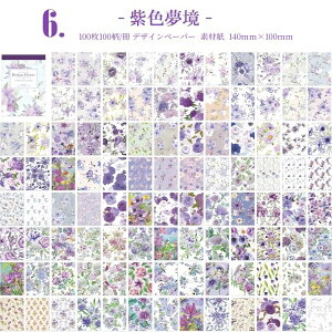 o 100100 fގ ubN wi fUCy[p[ e CO R[Wf fރy[p[ Be[W y[p[  m AeB[N ԕ t[ A   