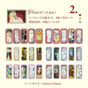 o COXebJ[  A[g g 6012V[g V[V[g ^ R[Wf Zbg G ~V t[ o V[ bZ[WV[ WNW[i COV[