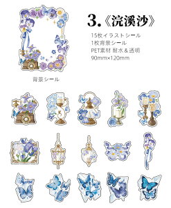 o NAV[  V[    ԕ  v t[ g z t[ CO R[W f t[V[ 傫 16 t[NV[ R[Wf PET ϐ N