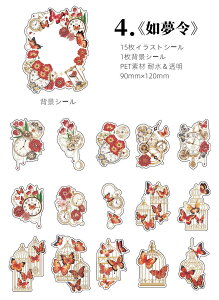 o NAV[  V[    ԕ  v t[ g z t[ CO R[W f t[V[ 傫 16 t[NV[ R[Wf PET ϐ N