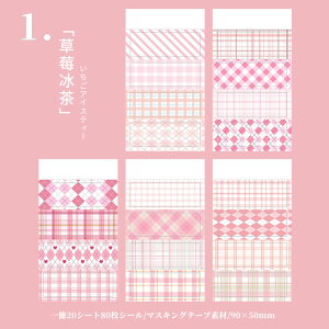 o `FbN V[ubN t[ V[ 804020V[g R[W f Zbg ^ Jbg }XLOe[vf COXebJ[ WNW[i fR[V f