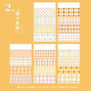 o `FbN V[ubN t[ V[ 804020V[g R[W f Zbg ^ Jbg }XLOe[vf COXebJ[ WNW[i fR[V f