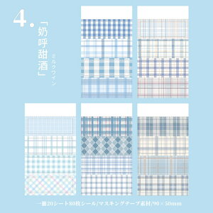 o `FbN V[ubN t[ V[ 804020V[g R[W f Zbg ^ Jbg }XLOe[vf COXebJ[ WNW[i fR[V f