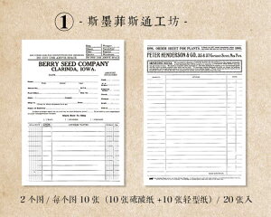 即日出荷 海外デザインペーパー 硫酸紙15枚+軽量紙15枚 2素材入り 半透明 素材ペーパー 素材紙 背景紙 コラージュ 素材 セット 30枚 ヴィンテージペーパー トレペ 素材 硫酸紙 ペーパー トレー
