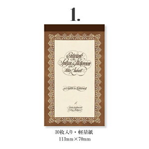 o [Xy[p[  唻 [X pbh fގ [X͗l t[ 30 CO R[Wf Be[Wy[p[ fރy[p[ AeB[N g uEn wi