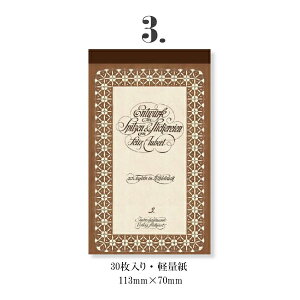 o [Xy[p[  唻 [X pbh fގ [X͗l t[ 30 CO R[Wf Be[Wy[p[ fރy[p[ AeB[N g uEn wi