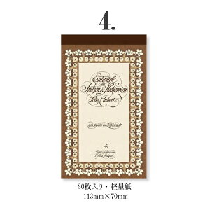 o [Xy[p[  唻 [X pbh fގ [X͗l t[ 30 CO R[Wf Be[Wy[p[ fރy[p[ AeB[N g uEn wi