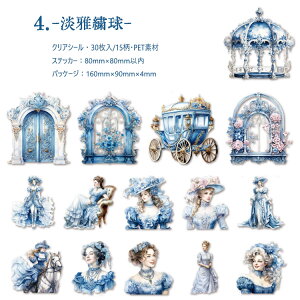 o lV[ 傫 NAV[ R[Wf V[ l l O  vZX fB[X Pl 30  z    hA  {a  G n ԕ ̎q g 