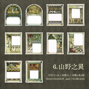 o ~V CXgV[ R[W f l V[ _ O  A[g 30 }Xe m  [bp t[NV[ bZ[WV[ 񂹏V[ o V[