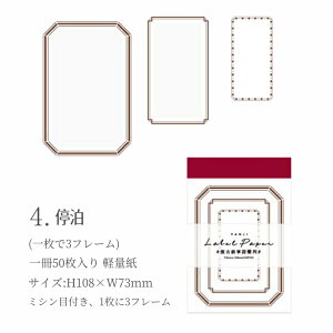 o CO t[ fގ g g 50    ~Vڕt Ő؂藣 R[W f WNW[i m[g XNbv fR[V  t