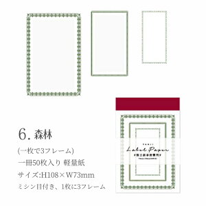 o CO t[ fގ g g 50    ~Vڕt Ő؂藣 R[W f WNW[i m[g XNbv fR[V  t