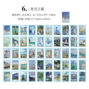 o ┓ }XeV[ 5050 G A[g ؎ V[ COXebJ[ R[W f V[ O  l K[f ԉ fR[V  t[ G ʐ^ tHgt