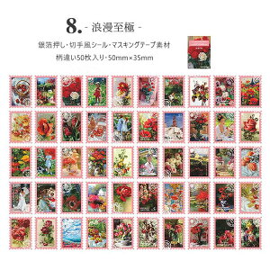 o ┓ }XeV[ 5050 G A[g ؎ V[ COXebJ[ R[W f V[ O  l K[f ԉ fR[V  t[ G ʐ^ tHgt