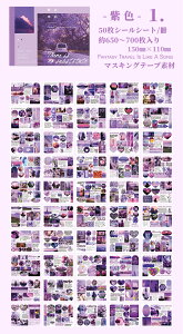 o V[ubN e 50 650s[Xȏ 150×110mm CX^ COV[ R[W f V[V[g }Xe 蒠V[ t[NV[ XebJ[ fR[V f C