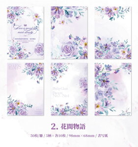 o ԕ CO  pbh 50 fގ wi ԕ KN [Y z CO R[W f fގ ubN fރy[p[ AeB[N [X g g tB t[[N 