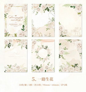 o ԕ CO  pbh 50 fގ wi ԕ KN [Y z CO R[W f fގ ubN fރy[p[ AeB[N [X g g tB t[[N 