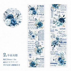 [ NAe[v L50mm Ch^Cv CO R[W f e[v  ԕ [Y KN p   o e[v PETf ϐ  F IW sN F F zCg  R