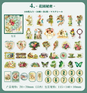 o e BNgA V[ 100 rNgA AeB[N R[W f g }Xef CO XebJ[ XNbvubLO Be[W O  l  ̎q