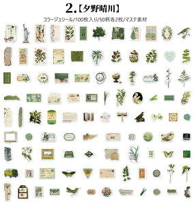 o COV[ 100 g e R[W f V[ }Xef AeB[N }XeV[ XebJ[ Be[W O  l V[     G [ 