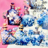 楽天市場】香水瓶 ガラス（日用品雑貨・文房具・手芸）の通販
