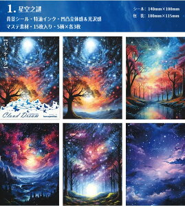 o wiV[ wiV[   ̊  }XeV[ 傫 140mm×100mm R[Wf  zI _I ̖͗l X iF F CXg V[ }XLO