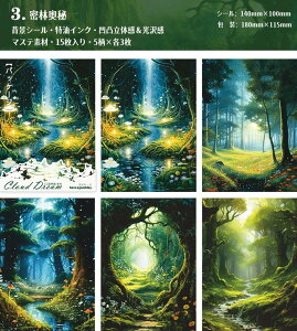 o wiV[ wiV[   ̊  }XeV[ 傫 140mm×100mm R[Wf  zI _I ̖͗l X iF F CXg V[ }XLO