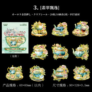 o I[  傫 NAV[ CO R[W f Zbg 20 PET ϐ  XebJ[ XNbvubLO fR[V COV[ ԕ [Y KN A e