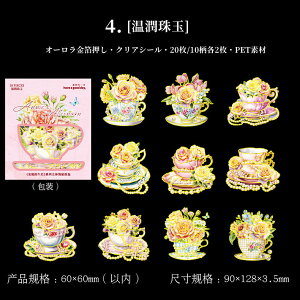 o I[  傫 NAV[ CO R[W f Zbg 20 PET ϐ  XebJ[ XNbvubLO fR[V COV[ ԕ [Y KN A e