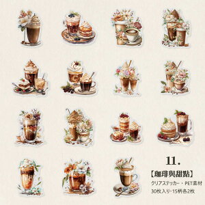 o NAV[ JtF  z X R[q[ Vbv ԕ  傫 V[ AeB[N Be[W CO XNbvubLO 30 t[NV[ g PET WN